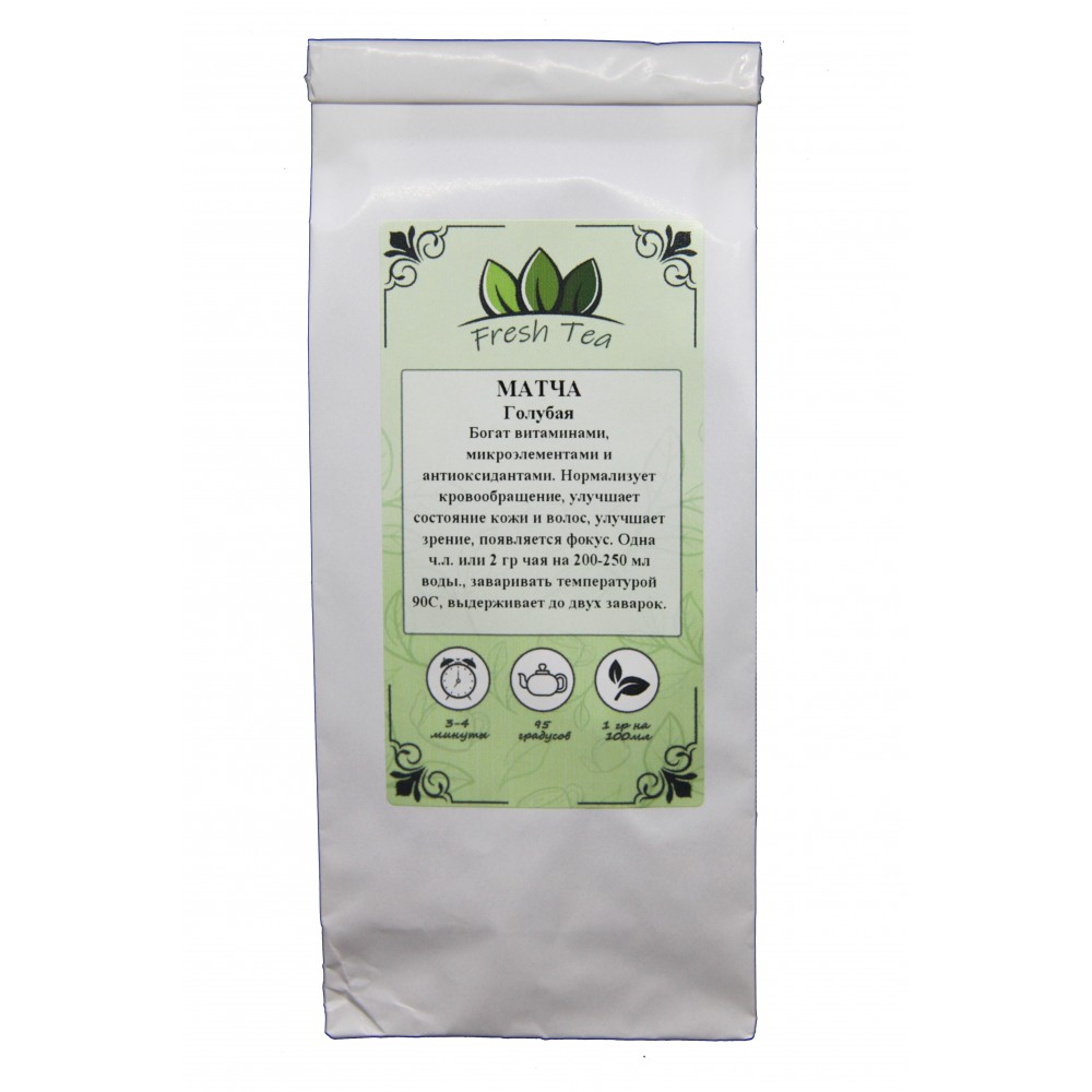Купить Матча голубая в интернет-магазине кофе Fresh Coffee
